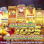 slotรวมทุกค่าย